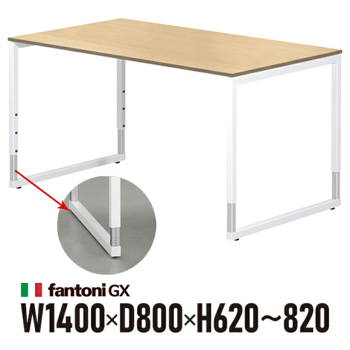 楽天市場】Garage fantoni GXデスク GX-148HJ オーク ホワイト脚  