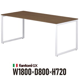 Garage fantoni GXデスク GX-188H 濃木目 ホワイト脚 414685 W1800×D800×H720mm パソコンデスク ワークデスク イタリア製