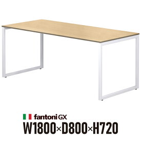 Garage fantoni GXデスク GX-188H オーク ホワイト脚 414686 W1800×D800×H720mm パソコンデスク ワークデスク イタリア製