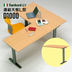 Garage fantoni GTfXN L^pAfXN D1000^Cv ؖ Trp GT-106L 415132 p\RfXN [NfXN C^A