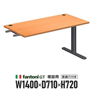 Garage fantoni GT�~�[�e�B���O�e�[�u�� ���ݗp �ؖ� T���r GT-147H-Z 418128 �ؐ���c�� W1400×D710 �p�\�R���f�X�N �C�^���A��