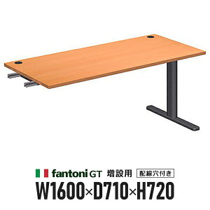 Garage fantoni GT�~�[�e�B���O�e�[�u�� ���ݗp �ؖ� T���r GT-167H-Z 418182 �ؐ���c�� W1600×D710 �p�\�R���f�X�N �C�^���A��