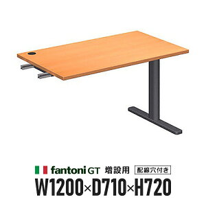 Garage fantoni GT�~�[�e�B���O�e�[�u�� ���ݗp �ؖ� T���r GT-127H-Z 418192 �ؐ���c�� W1200×D710 �p�\�R���f�X�N �~�[�e�B���O�e�[�u�� �C�^���A��