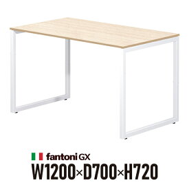 Garage fantoni GXデスク GX-127H 白木 ホワイト脚 436405 W1200×D700×H720mm パソコンデスク ワークデスク イタリア製