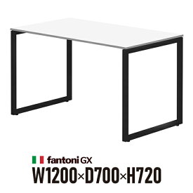 Garage fantoni GXデスク GX-127HBK 白 ブラック脚 436411 W1200×D700×H720mm パソコンデスク ワークデスク イタリア製