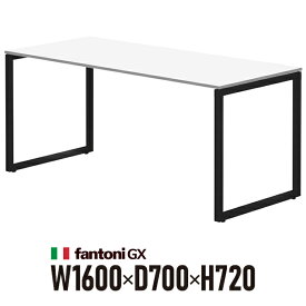 Garage fantoni GXデスク GX-167HBK 白 ブラック脚 436425 W1600×D700×H720mm パソコンデスク ワークデスク イタリア製