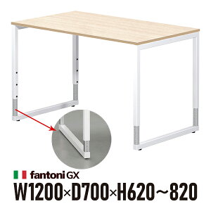 Garage fantoni GXfXN GX-127HJ  zCgr 436426 W1200×D700×H620-820mm ߋr p\RfXN C^A