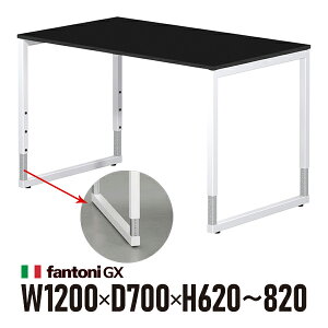 Garage fantoni GX�f�X�N GX-127HJ �� �z���C�g�r 436427 W1200×D700×H620-820mm �������ߋr �p�\�R���f�X�N �C�^���A��
