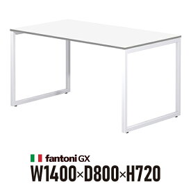 Garage fantoni GXデスク GX-148H 白 ホワイト脚 436453 W1400×D800×H720mm パソコンデスク ワークデスク イタリア製