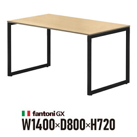 Garage fantoni GXデスク GX-148HBK オーク ブラック脚 436455 W1400×D800×H720mm パソコンデスク ワークデスク イタリア製