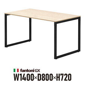 Garage fantoni GXデスク GX-148HBK 白木 ブラック脚 436456 W1400×D800×H720mm パソコンデスク ワークデスク イタリア製