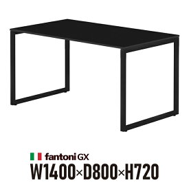 Garage fantoni GXデスク GX-148HBK 黒 ブラック脚 436457 W1400×D800×H720mm パソコンデスク ワークデスク イタリア製