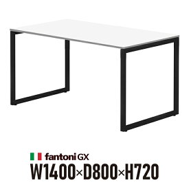 Garage fantoni GXデスク GX-148HBK 白 ブラック脚 436458 W1400×D800×H720mm パソコンデスク ワークデスク イタリア製