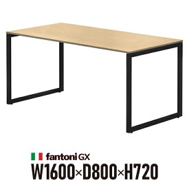 Garage fantoni GXデスク GX-168HBK オーク ブラック脚 436465 W1600×D800×H720mm パソコンデスク ワークデスク イタリア製