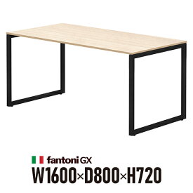 Garage fantoni GXデスク GX-168HBK 白木 ブラック脚 436466 W1600×D800×H720mm パソコンデスク ワークデスク イタリア製