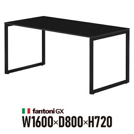 Garage fantoni GXデスク GX-168HBK 黒 ブラック脚 436467 W1600×D800×H720mm パソコンデスク ワークデスク イタリア製