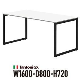 Garage fantoni GXデスク GX-168HBK 白 ブラック脚 436468 W1600×D800×H720mm パソコンデスク ワークデスク イタリア製