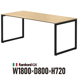 Garage fantoni GXデスク GX-188HBK オーク ブラック脚 436475 W1800×D800×H720mm パソコンデスク ワークデスク イタリア製
