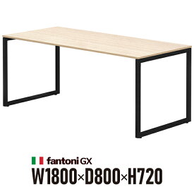 Garage fantoni GXデスク GX-188HBK 白木 ブラック脚 436476 W1800×D800×H720mm パソコンデスク ワークデスク イタリア製