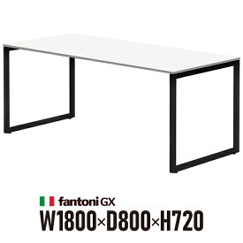 Garage fantoni GXデスク GX-188HBK 白 ブラック脚 436478 W1800×D800×H720mm パソコンデスク ワークデスク イタリア製