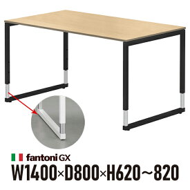 Garage fantoni GXデスク GX-148HJBK オーク ブラック脚 436485 W1400×D800×H620-820mm 高さ調節脚 パソコンデスク イタリア製