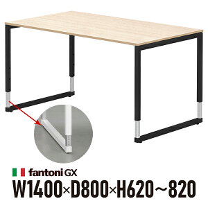 Garage fantoni GXfXN GX-148HJBK  ubNr 436486 W1400×D800×H620-820mm ߋr p\RfXN C^A