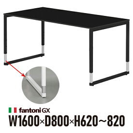Garage fantoni GXデスク GX-168HJBK 黒 ブラック脚 436497 W1600×D800×H620-820mm 高さ調節脚 パソコンデスク イタリア製