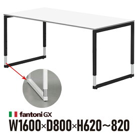 Garage fantoni GXデスク GX-168HJBK 白 ブラック脚 436498 W1600×D800×H620-820mm 高さ調節脚 パソコンデスク イタリア製