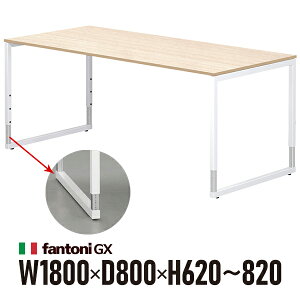 Garage fantoni GX�f�X�N GX-188HJ ���� �z���C�g�r 436501 W1800×D800×H620-820mm �������ߋr �p�\�R���f�X�N �C�^���A��