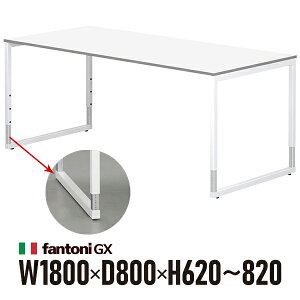 Garage fantoni GX�f�X�N GX-188HJ �� �z���C�g�r 436503 W1800×D800×H620-820mm �������ߋr �p�\�R���f�X�N �C�^���A��