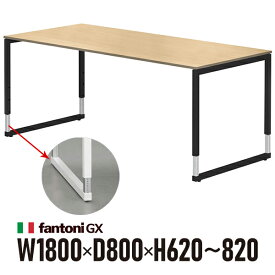 Garage fantoni GXデスク GX-188HJBK オーク ブラック脚 436505 W1800×D800×H620-820mm 高さ調節脚 パソコンデスク イタリア製