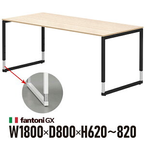 Garage fantoni GXfXN GX-188HJBK  ubNr 436506 W1800×D800×H620-820mm ߋr p\RfXN C^A