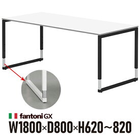 Garage fantoni GXデスク GX-188HJBK 白 ブラック脚 436508 W1800×D800×H620-820mm 高さ調節脚 パソコンデスク イタリア製