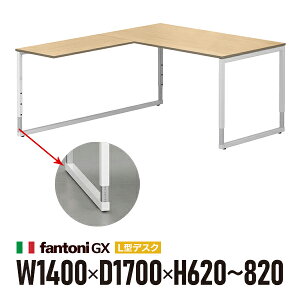 gݒu Garage fantoni GX L+㉺~fXN GX-148LJ-L I[N zCgr 436541 W1400×D1700×H620-820mm ߋr ^ iC^Aj