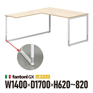 gݒu Garage fantoni GX L+㉺~fXN GX-148LJ-L  zCgr 436542 W1400×D1700×H620-820mm ߋr ^ iC^Aj