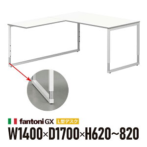 gݒu Garage fantoni GX L+㉺~fXN GX-148LJ-L  zCgr 436544 W1400×D1700×H620-820mm ߋr ^ iC^Aj