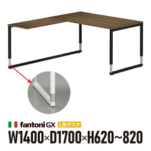 gݒu Garage fantoni GX L+㉺~fXN GX-148LJ-LBK Zؖ ubNr 436545 W1400×D1700×H620-820mm ߋr ^ iC^Aj