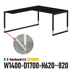 gݒu Garage fantoni GX L+㉺~fXN GX-148LJ-LBK  ubNr 436548 W1400×D1700×H620-820mm ߋr ^ iC^Aj