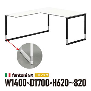 gݒu Garage fantoni GX L+㉺~fXN GX-148LJ-LBK  ubNr 436549 W1400×D1700×H620-820mm ߋr ^ iC^Aj