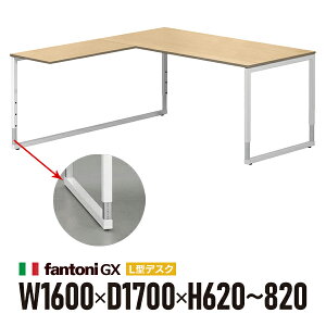 gݒu Garage fantoni GX L+㉺~fXN GX-168LJ-L I[N zCgr 436551 W1600×D1700×H620-820mm ߋr ^ iC^Aj