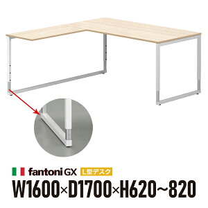 gݒu Garage fantoni GX L+㉺~fXN GX-168LJ-L  zCgr 436552 W1600×D1700×H620-820mm ߋr ^ iC^Aj