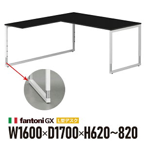 gݒu Garage fantoni GX L+㉺~fXN GX-168LJ-L  zCgr 436553 W1600×D1700×H620-820mm ߋr ^ iC^Aj