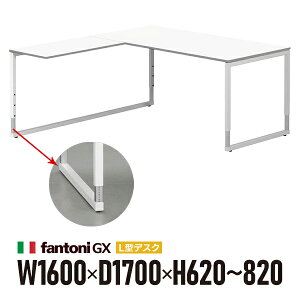 gݒu Garage fantoni GX L+㉺~fXN GX-168LJ-L  zCgr 436554 W1600×D1700×H620-820mm ߋr ^ iC^Aj