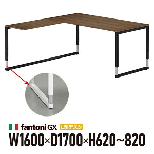 gݒu Garage fantoni GX L+㉺~fXN GX-168LJ-LBK Zؖ ubNr 436555 W1600×D1700×H620-820mm ߋr ^ iC^Aj