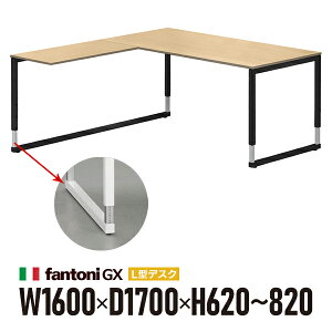 gݒu Garage fantoni GX L+㉺~fXN GX-168LJ-LBK I[N ubNr 436556 W1600×D1700×H620-820mm ߋr ^ iC^Aj