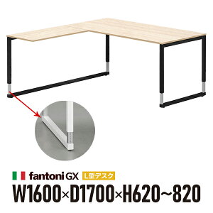 gݒu Garage fantoni GX L+㉺~fXN GX-168LJ-LBK  ubNr 436557 W1600×D1700×H620-820mm ߋr ^ iC^Aj