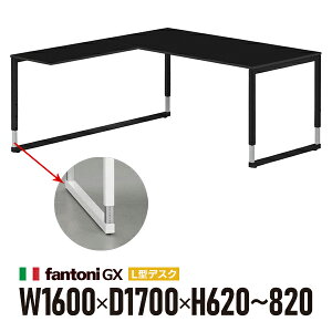 gݒu Garage fantoni GX L+㉺~fXN GX-168LJ-LBK  ubNr 436558 W1600×D1700×H620-820mm ߋr ^ iC^Aj