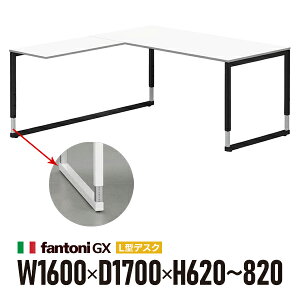 gݒu Garage fantoni GX L+㉺~fXN GX-168LJ-LBK  ubNr 436559 W1600×D1700×H620-820mm ߋr ^ iC^Aj