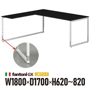 gݒu Garage fantoni GX L+㉺~fXN GX-188LJ-L  zCgr 436563 W1800×D1700×H620-820mm ߋr ^ iC^Aj