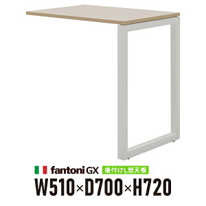 Garage fantoni GX fXNpt LAV+r GX-075L  zCgr 436571 W510×D700×H720mm  p\RfXN [NfXN C^A